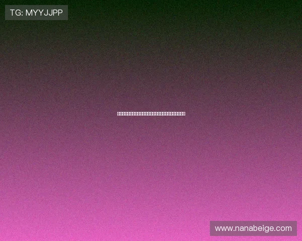 提升百家乐游戏水平的关键技巧和详细规则说明揭秘成功秘诀