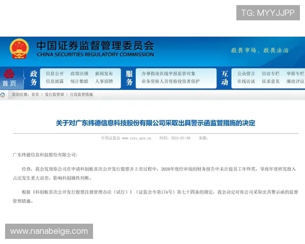 欧博注册官网:安全可靠的注册平台保障用户资金安全 欧博注册官网:安全可靠的注册平台保障用户资金安全