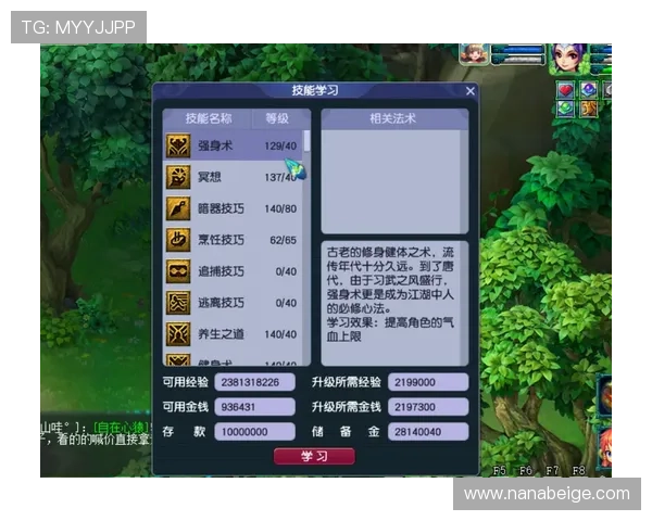 百家乐必胜玩法技巧合集，实用攻略助你在赌场中游刃有余