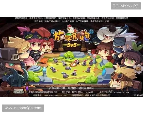 九游娱乐电游游戏版本更新内容详解带来全新游戏体验 九游娱乐电游游戏版本更新内容详解带来全新游戏体验